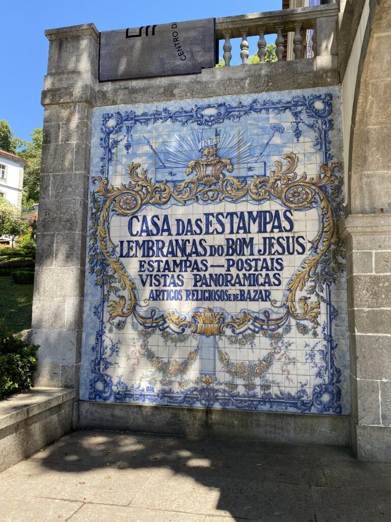 Portuguese tiled decorative wall 