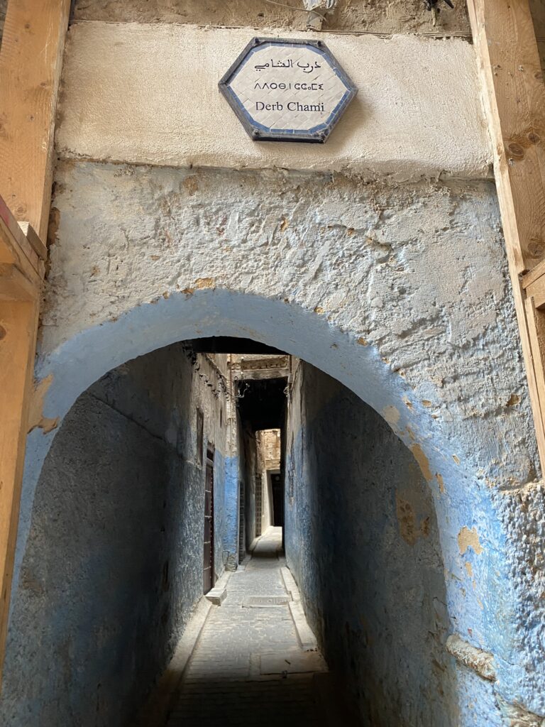 Narrow street in Fez Morocco medina under archway